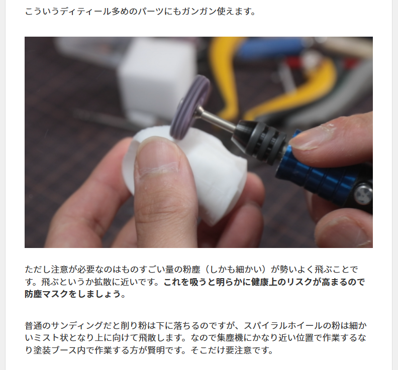 隙間三行-sukima tweet media