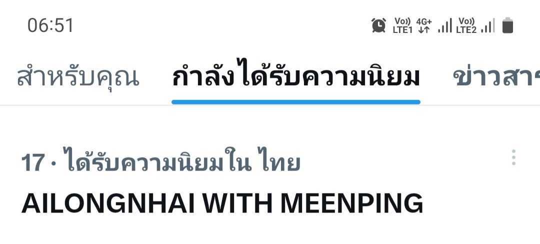 ❤นาย86 tweet media