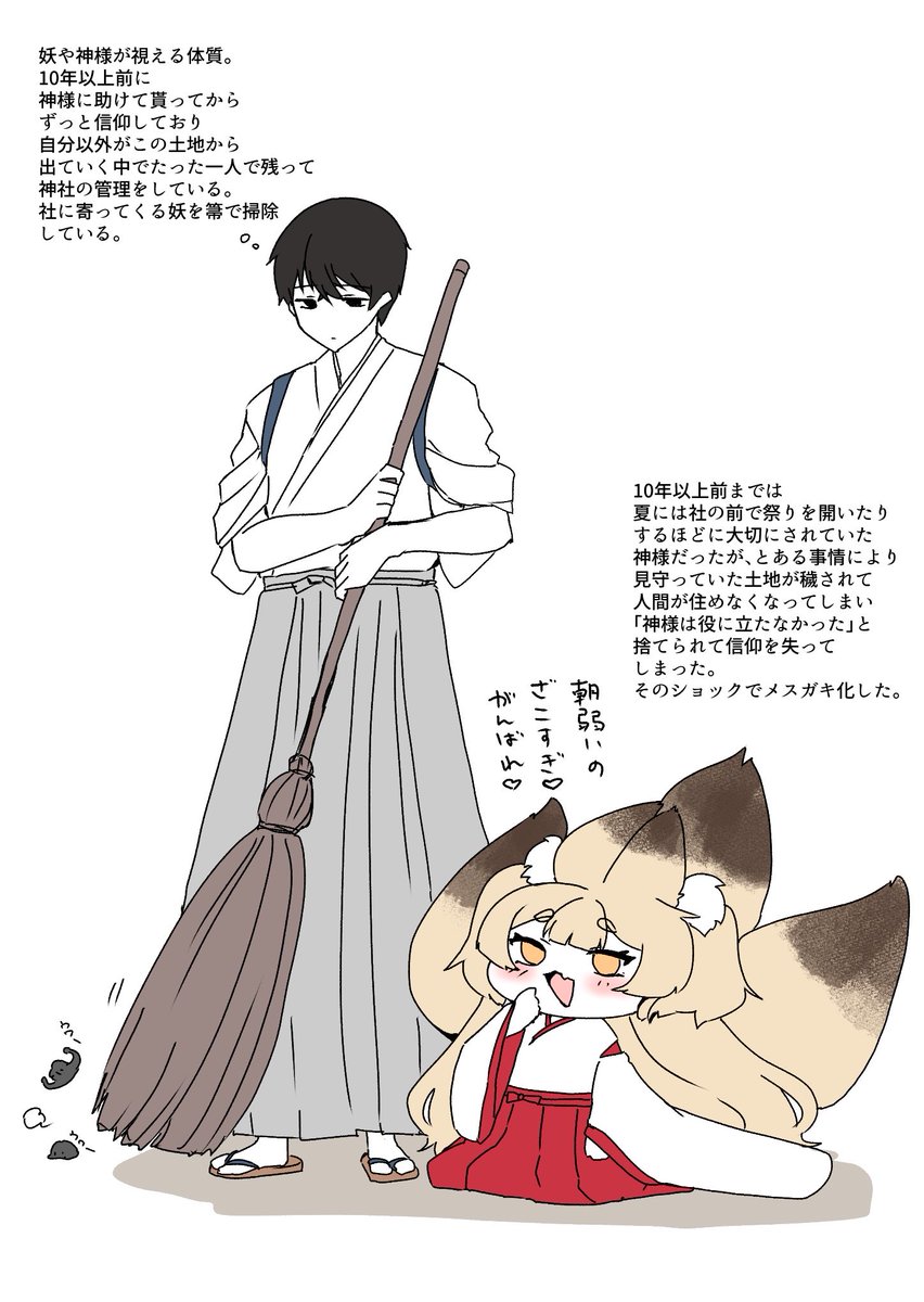 海◎屋 tweet media