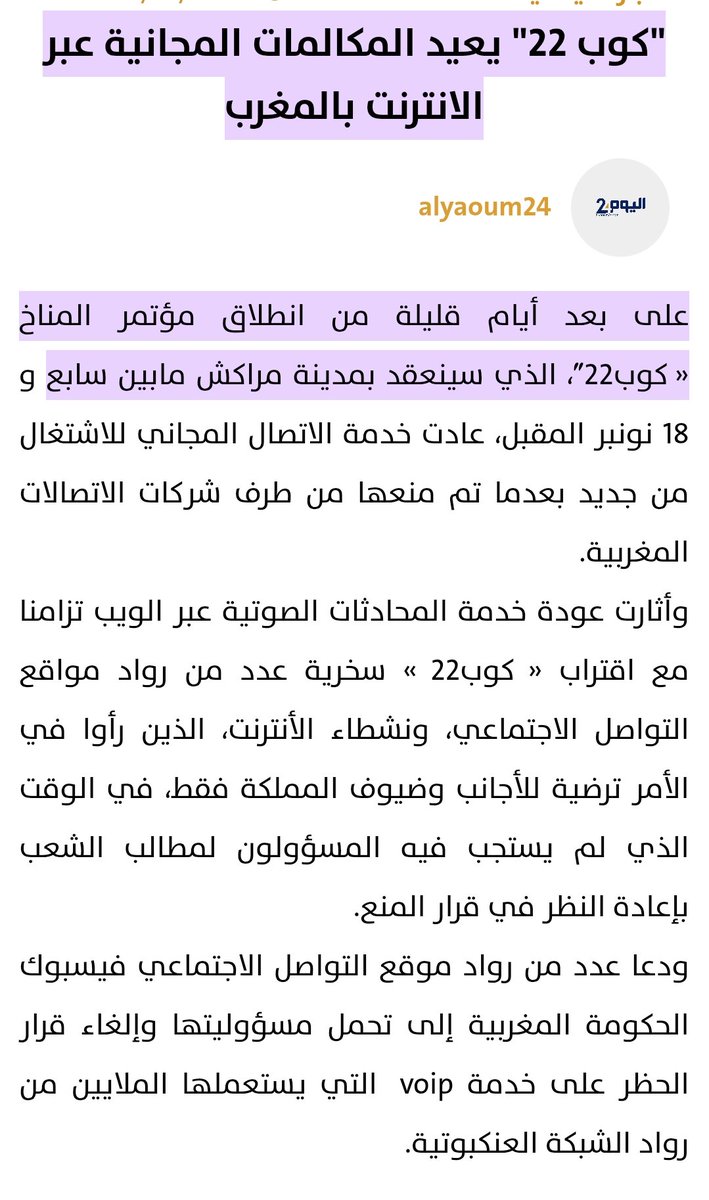 Belfkih tweet media