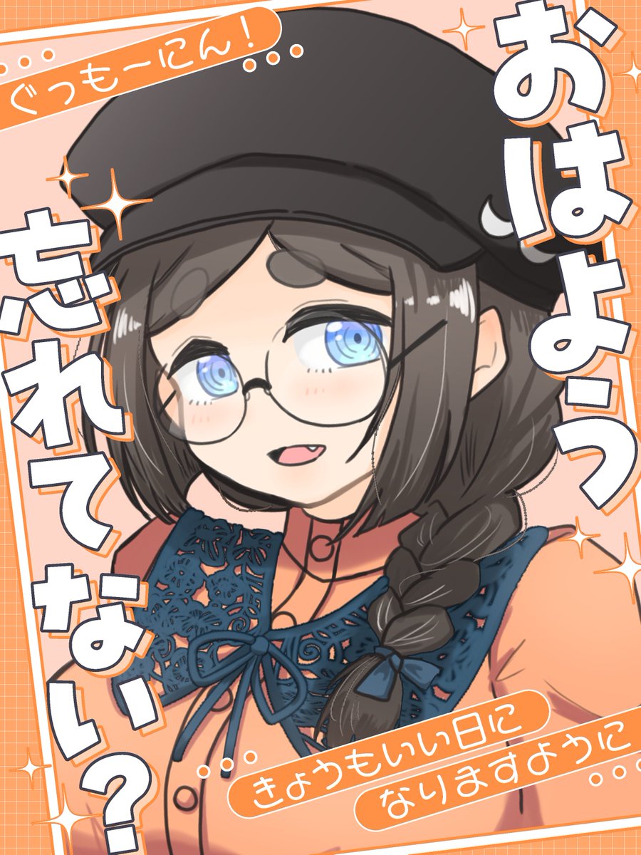 半蔵(はんぞう)🎲🍵好きなもの嗜み系VTuber tweet media