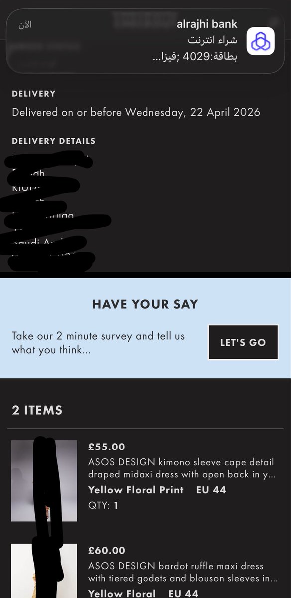 وسيطة اسوس | 20 ريال 🛍️ tweet media