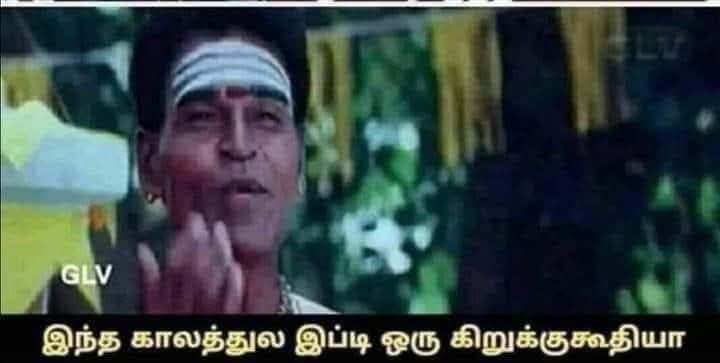 வீர திராவிடன் tweet media