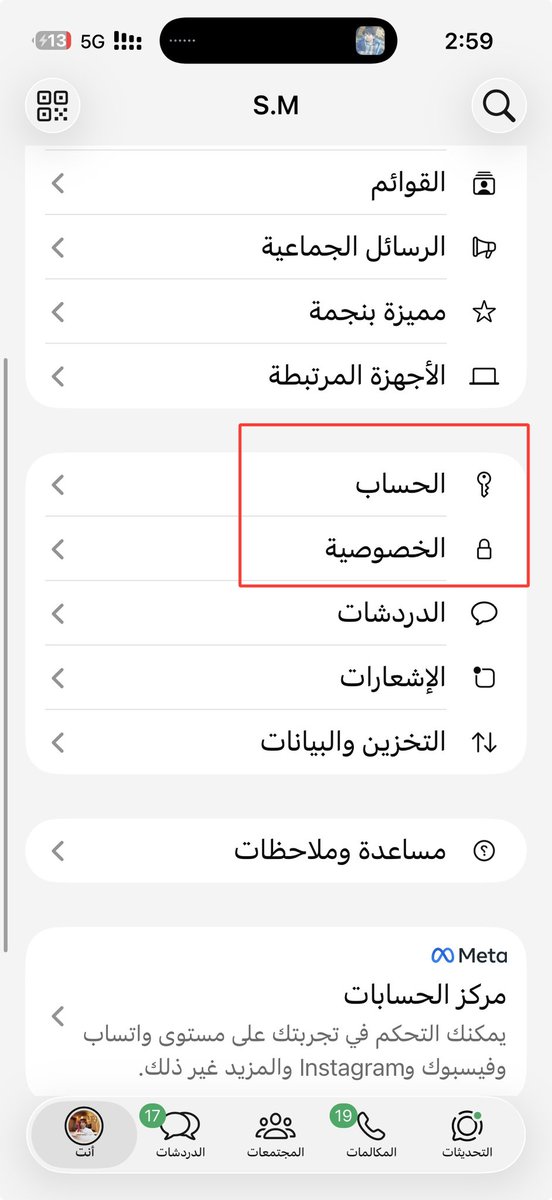 سالم الحربي تقني tweet media