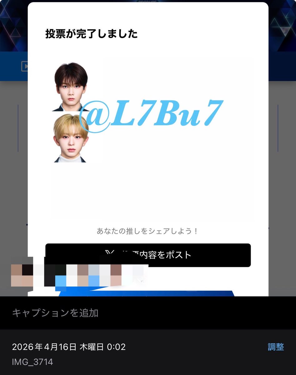 めんだこ tweet media