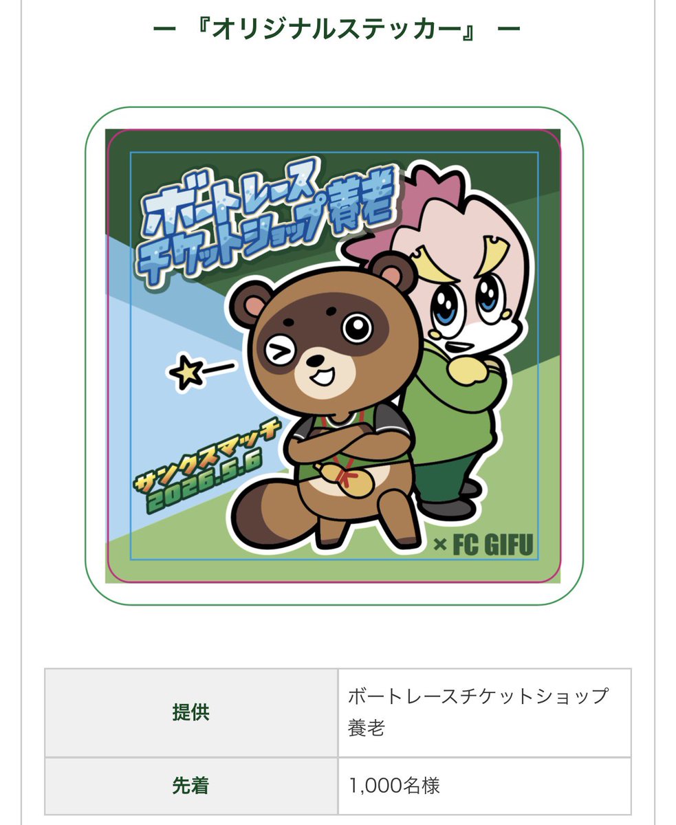 抹茶🍵 tweet media