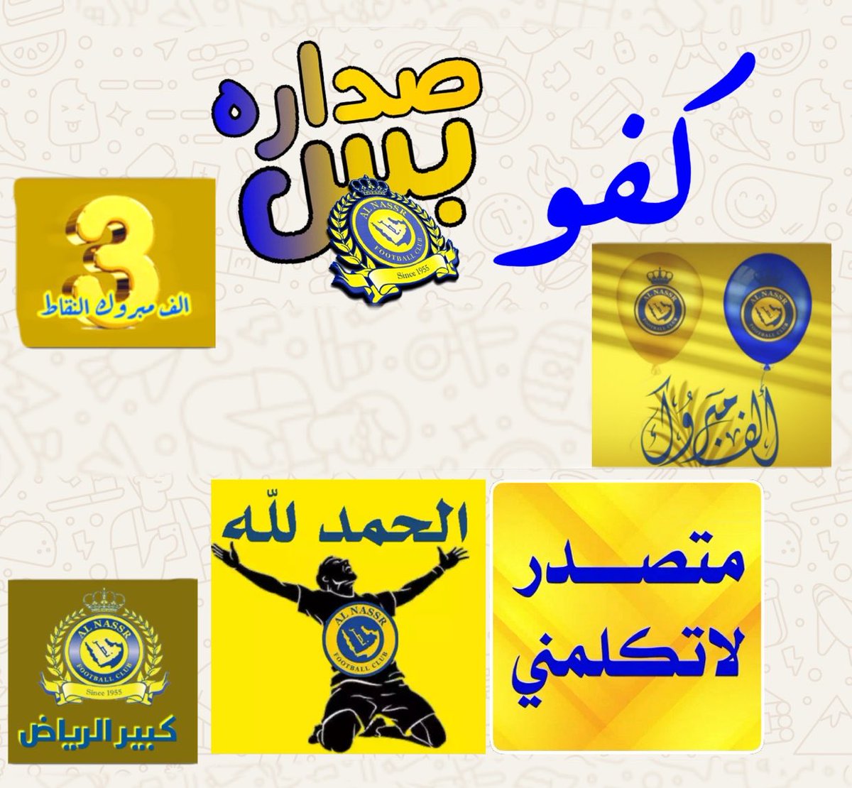 عويسه ام تركي🇸🇦 tweet media