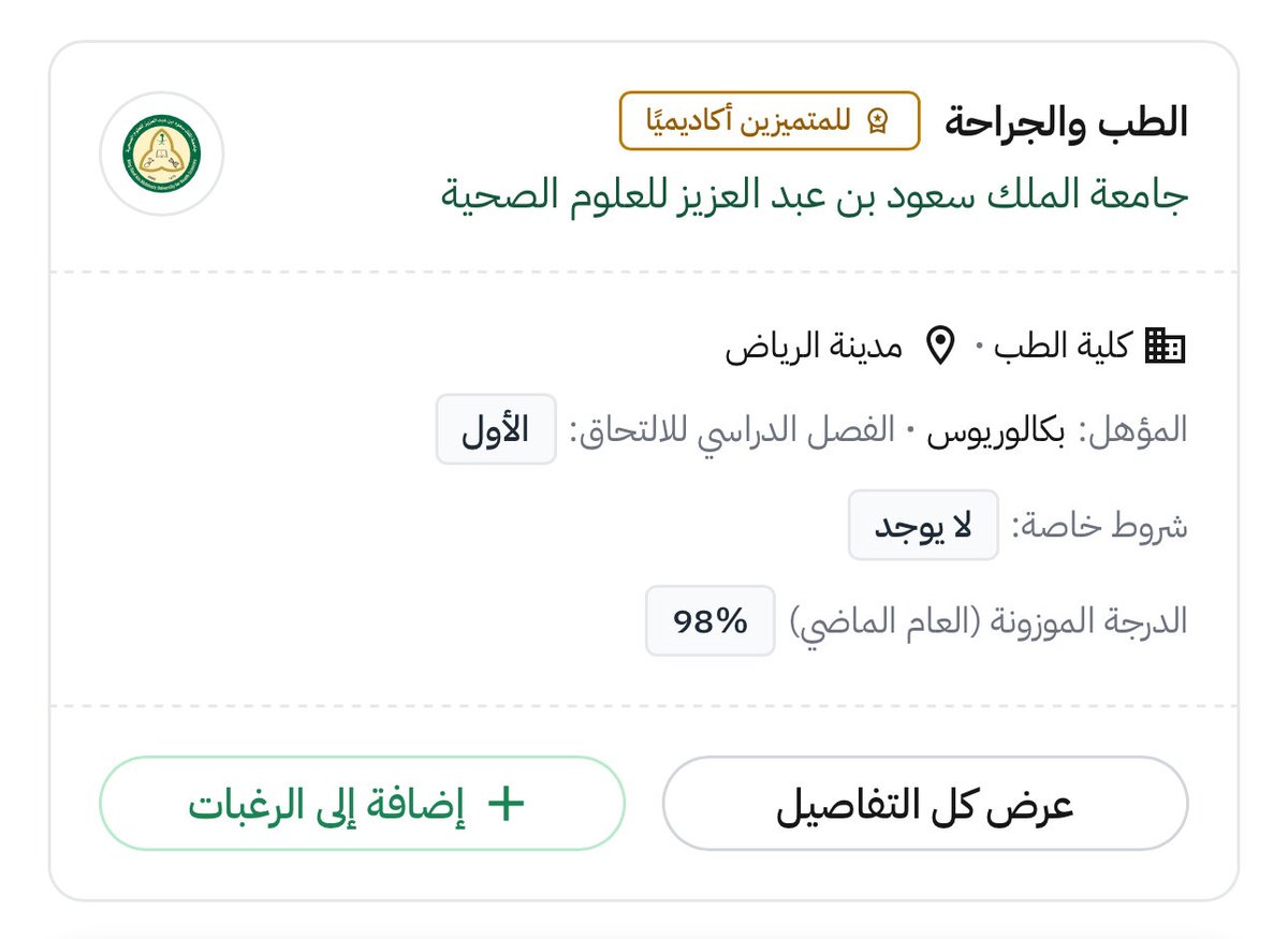 %100 | L tweet media