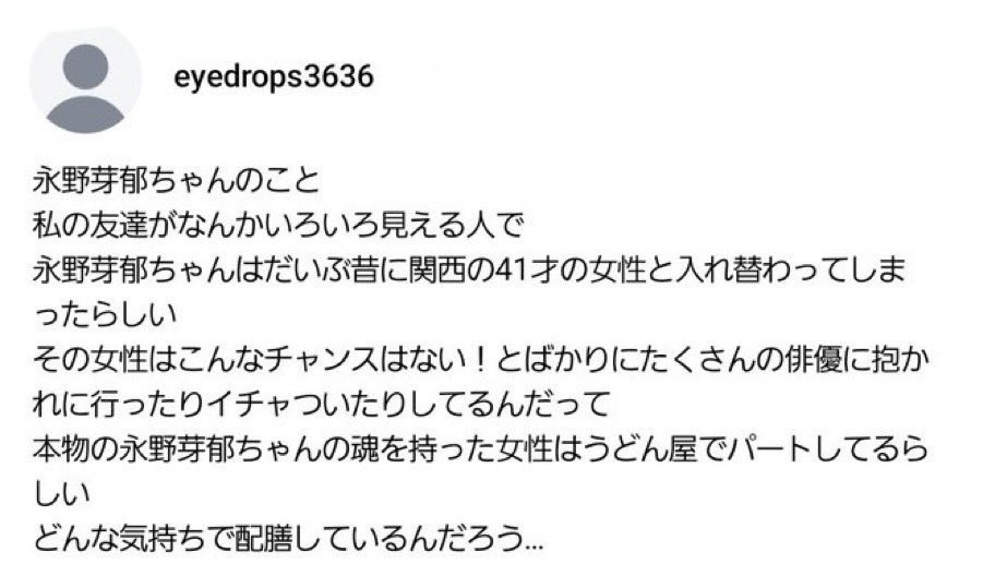 ぽましー tweet media