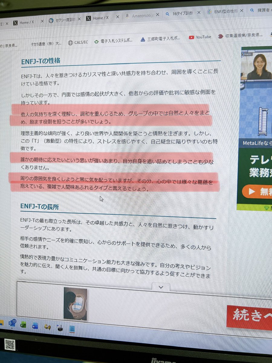 Leafーリーフー tweet media