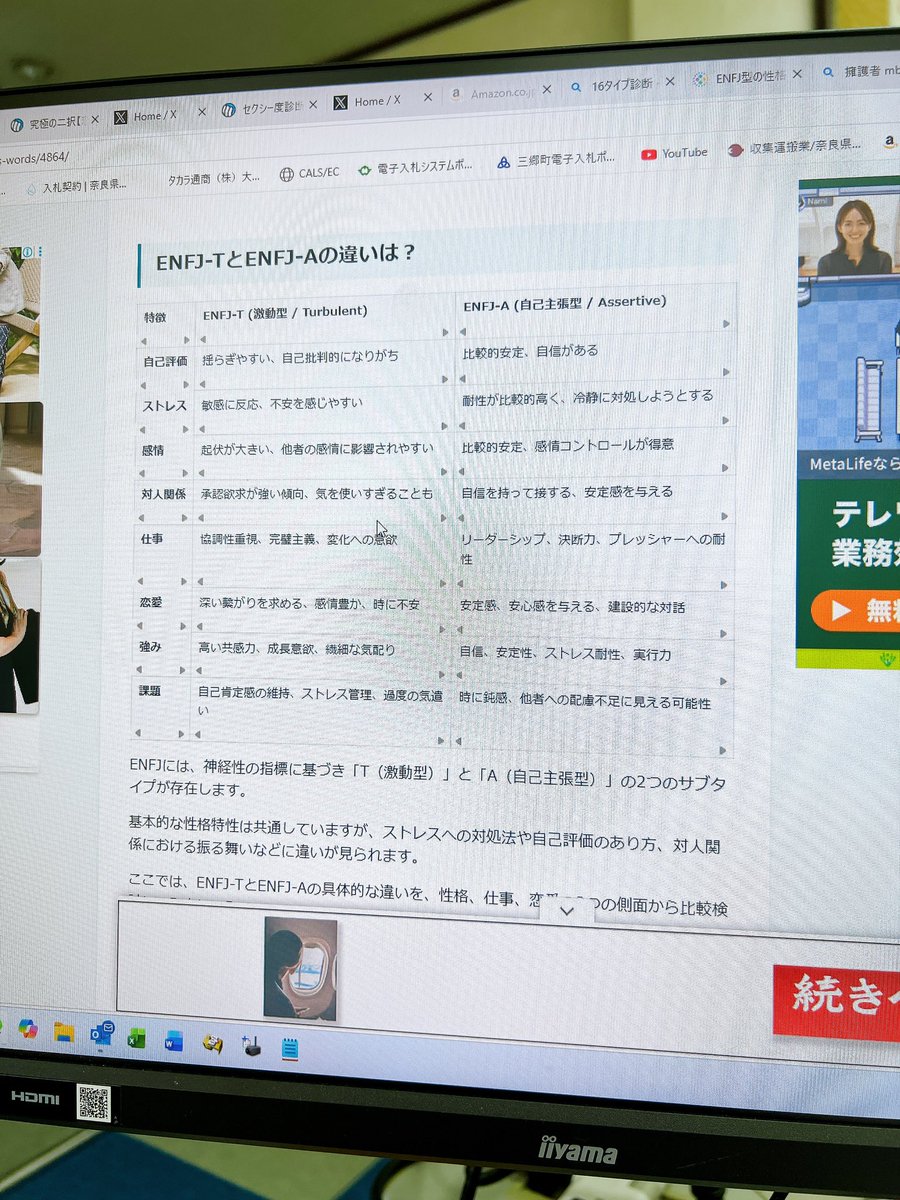 Leafーリーフー tweet media