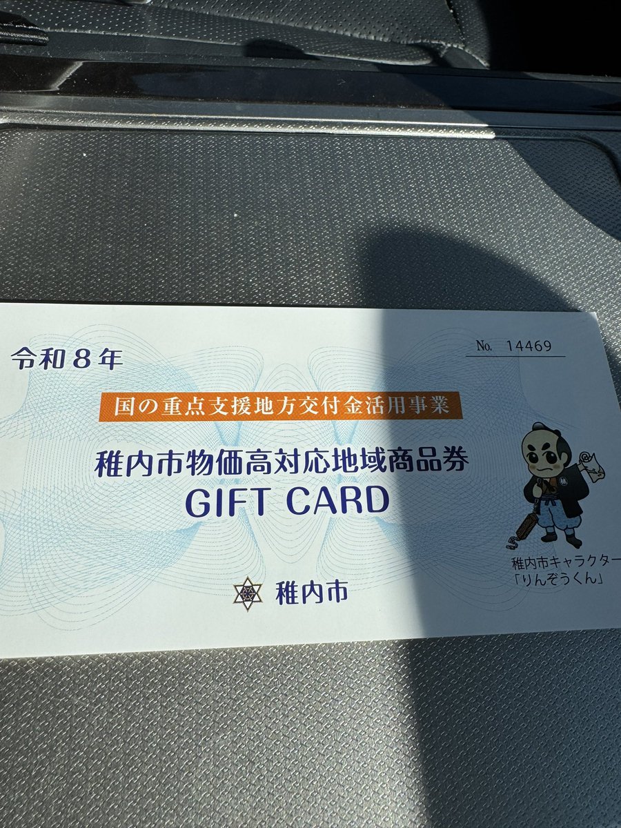 やっと届いた😳