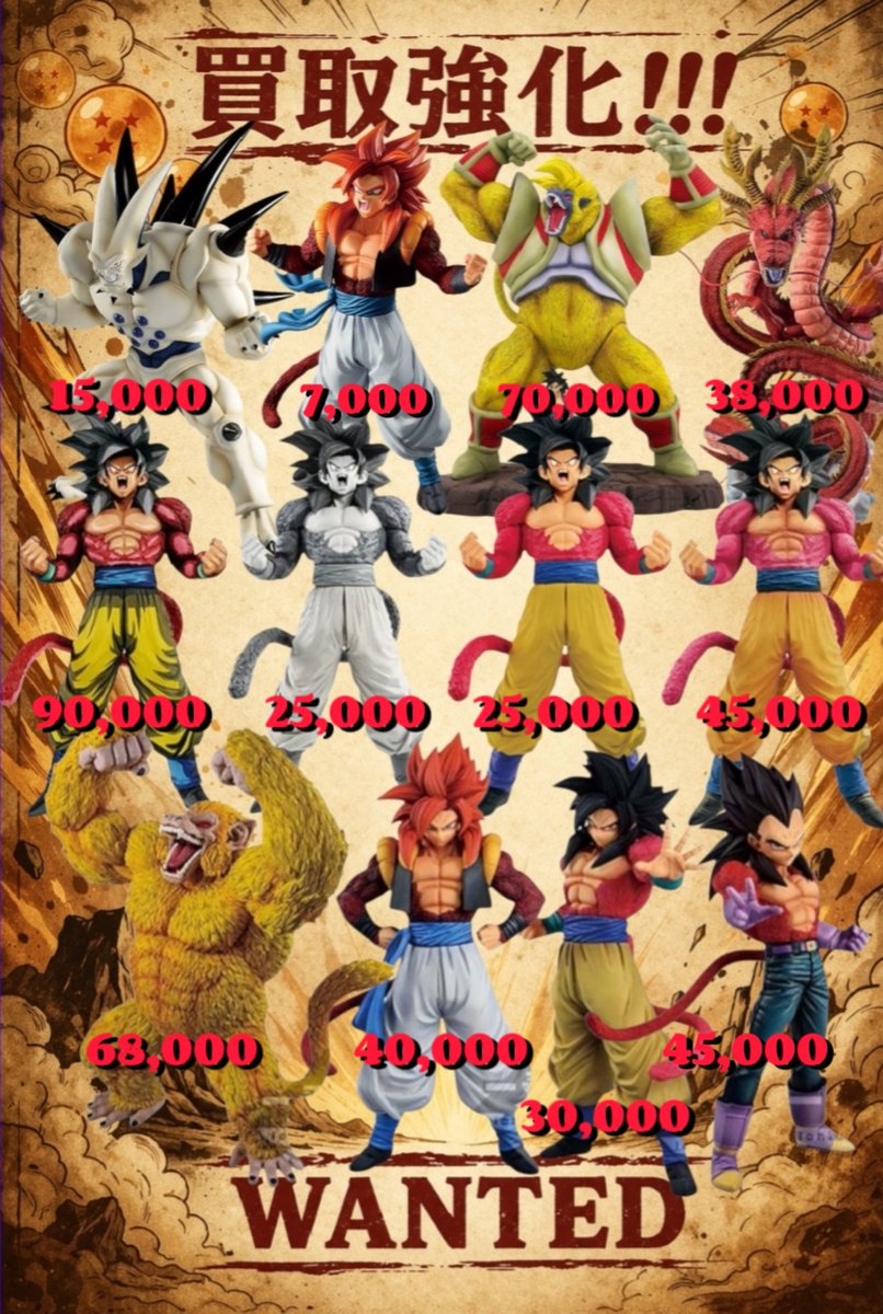 【公式】フィギュ屋👑/FIGUYA @フィギュアのお店 tweet media