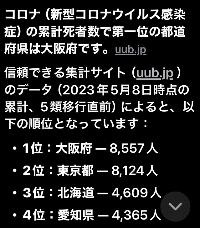 ハム2号＠🍉🕊こじらせレッド tweet media