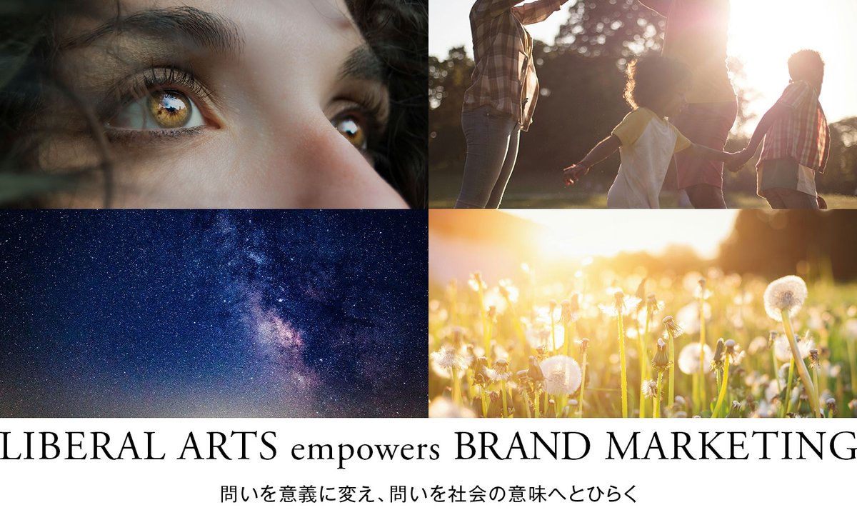 FICC / エフアイシーシー｜ブランドマーケティング tweet media