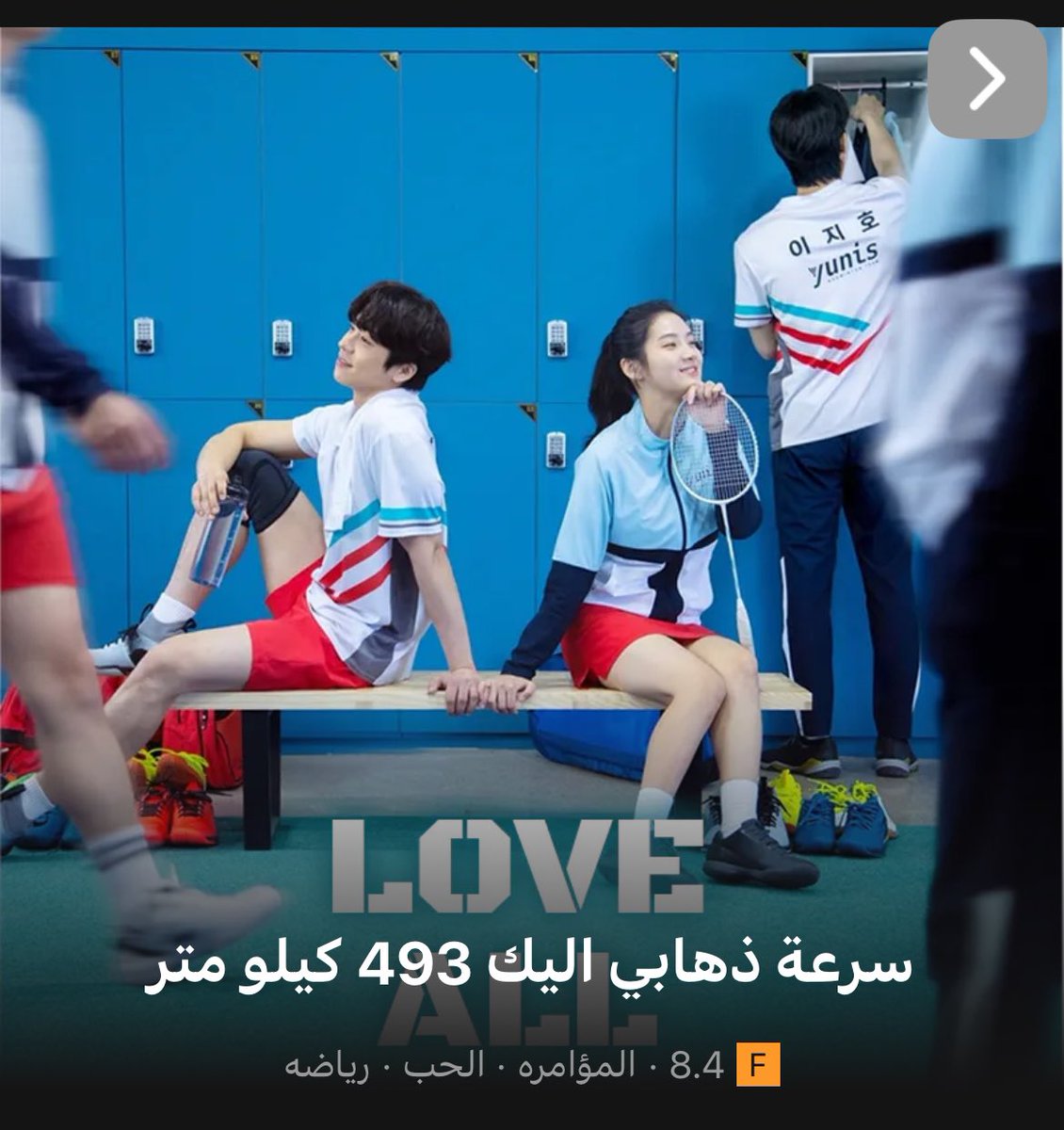 ثيااا🥢 tweet media