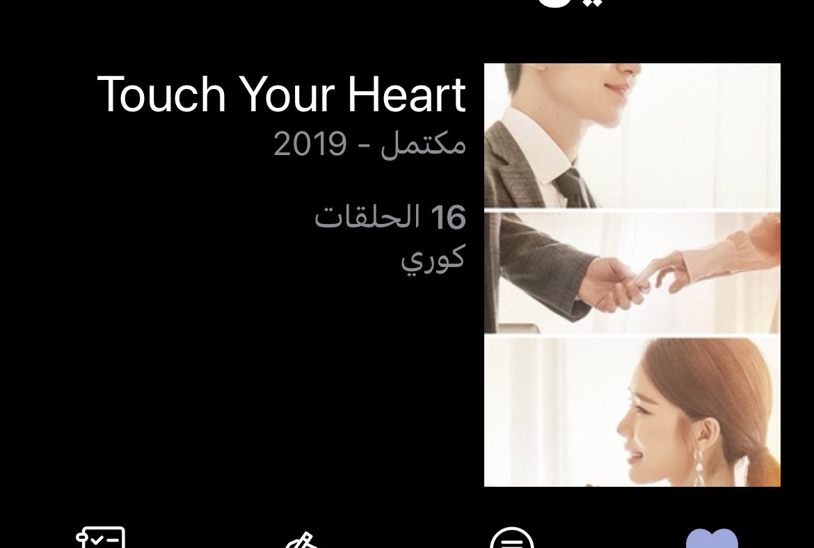 ثيااا🥢 tweet media