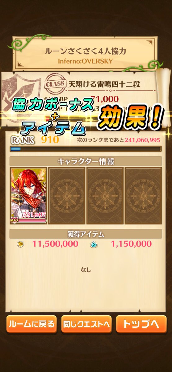 りょうたろう tweet media