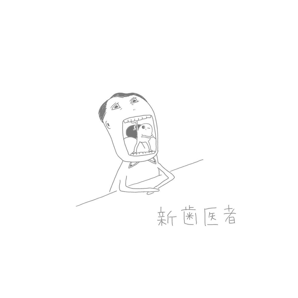 西菜花|キャピタル・ゼンリン（株）代表 tweet media