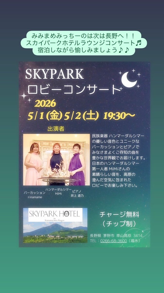 rinamame_drums's tweet photo. https://t.co/qqiA2vEYnZ