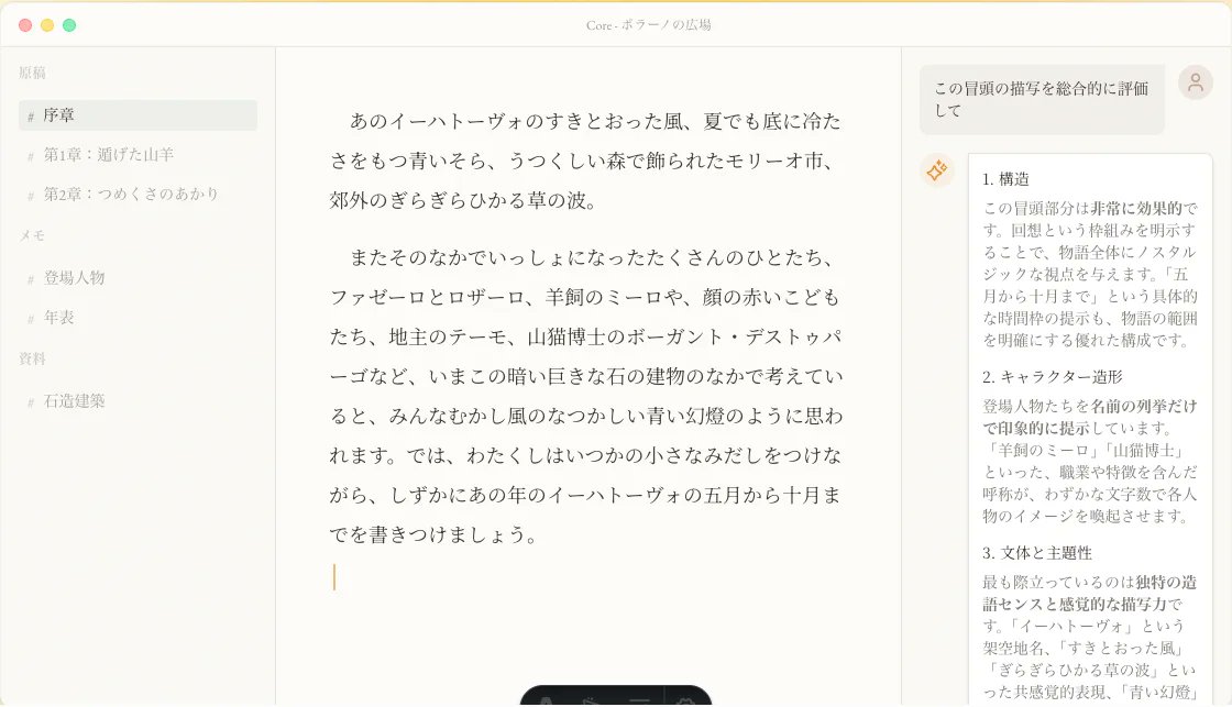 【公式】Solomaker@個人開発で稼ぐ知見が集まるサイト tweet media
