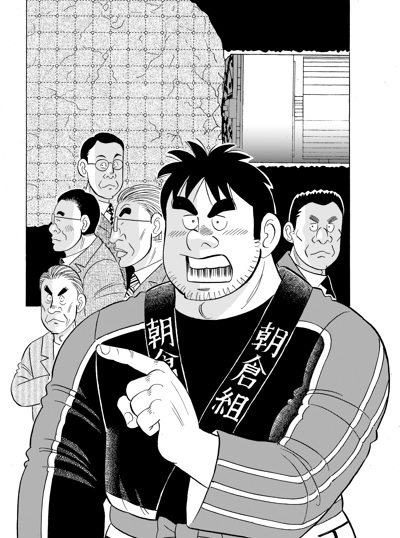 解体屋ゲン1119話「巨大岩塊(後編)」
三友リースで役員たちを前にゲン、鶴見、谷のプレゼンが始まった。ゲンがiコードの説明を始める。出席者たちが意外そうな顔でiコードを見るが表情は固い。
#解体屋ゲン 