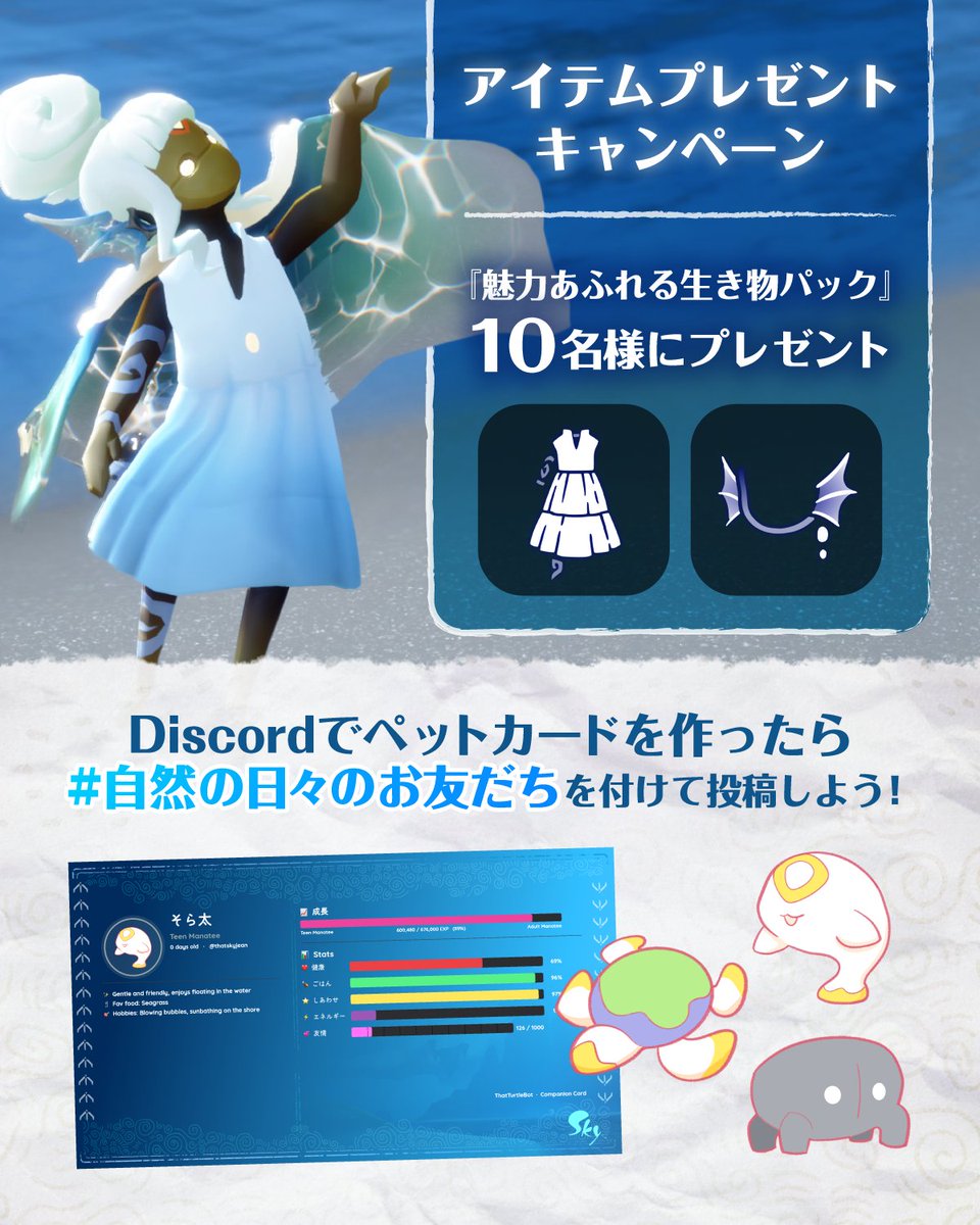 Sky 星を紡ぐ子どもたち tweet media