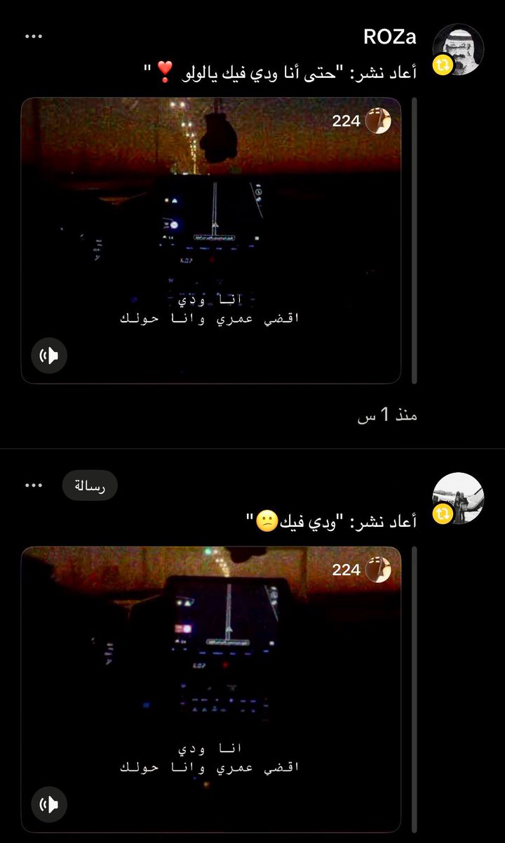 🫧 tweet media