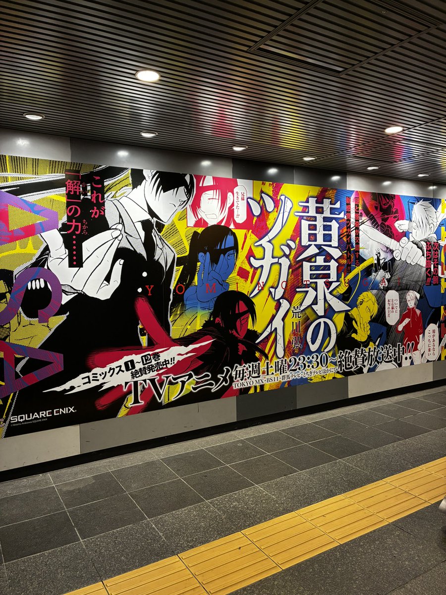 IndiaWaka's tweet image. ここは24年末のこの場所🥹
#vaundy