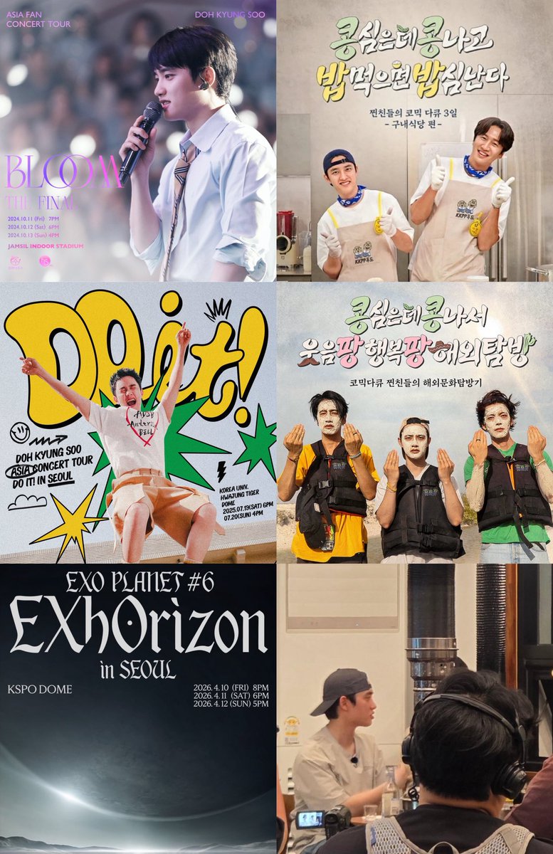 A • 도경수 tweet media