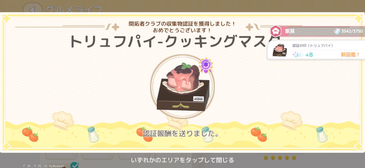 𝘮𝘪𝘶 tweet media