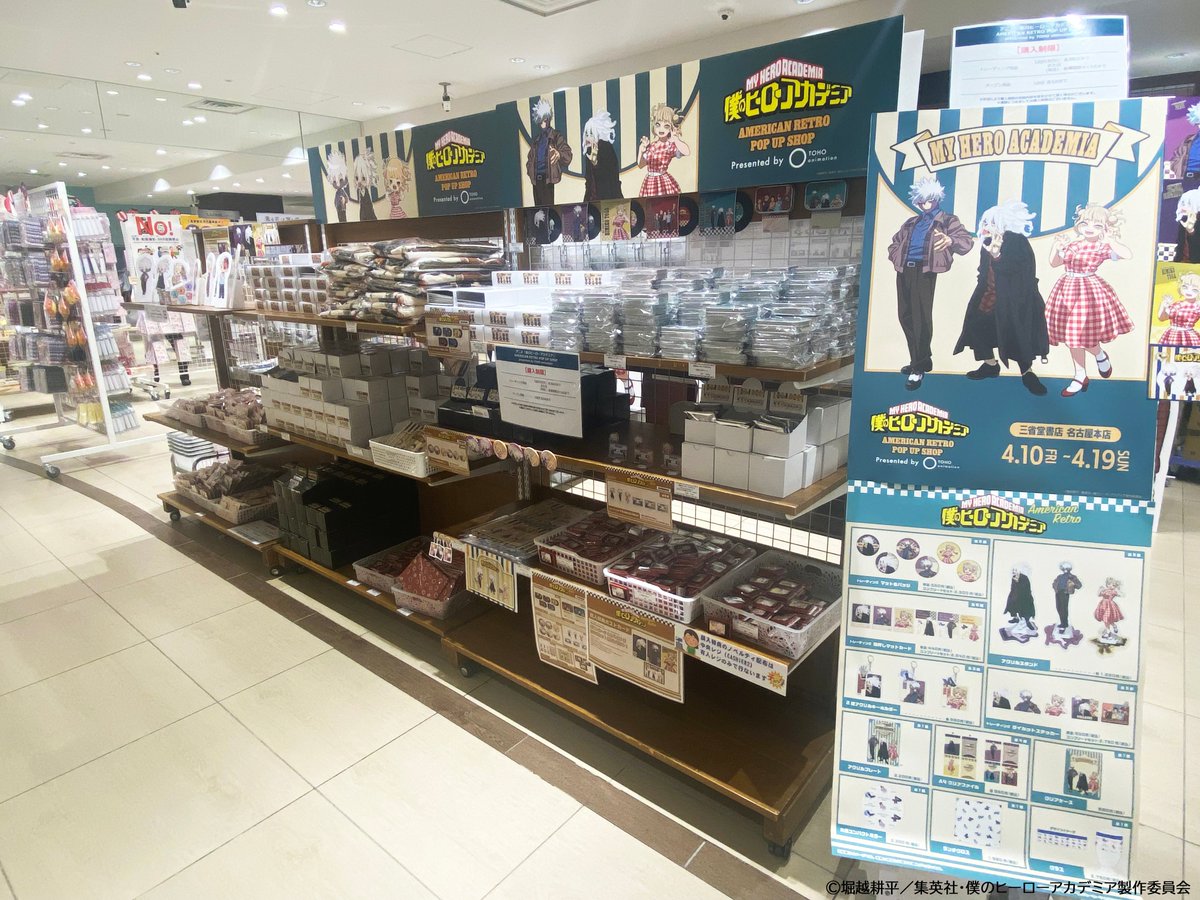 TOHO animation グッズチーム tweet media