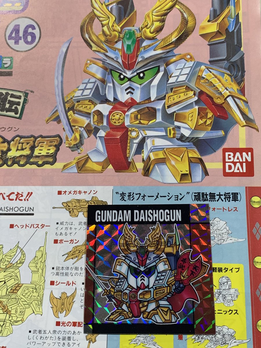 純正の日輪剣は短いので説明書のイラストっぽい反りの強い刀をこさえ中です。
剣鞘工作は武者系の作業で一番好きな工作かもしれん。