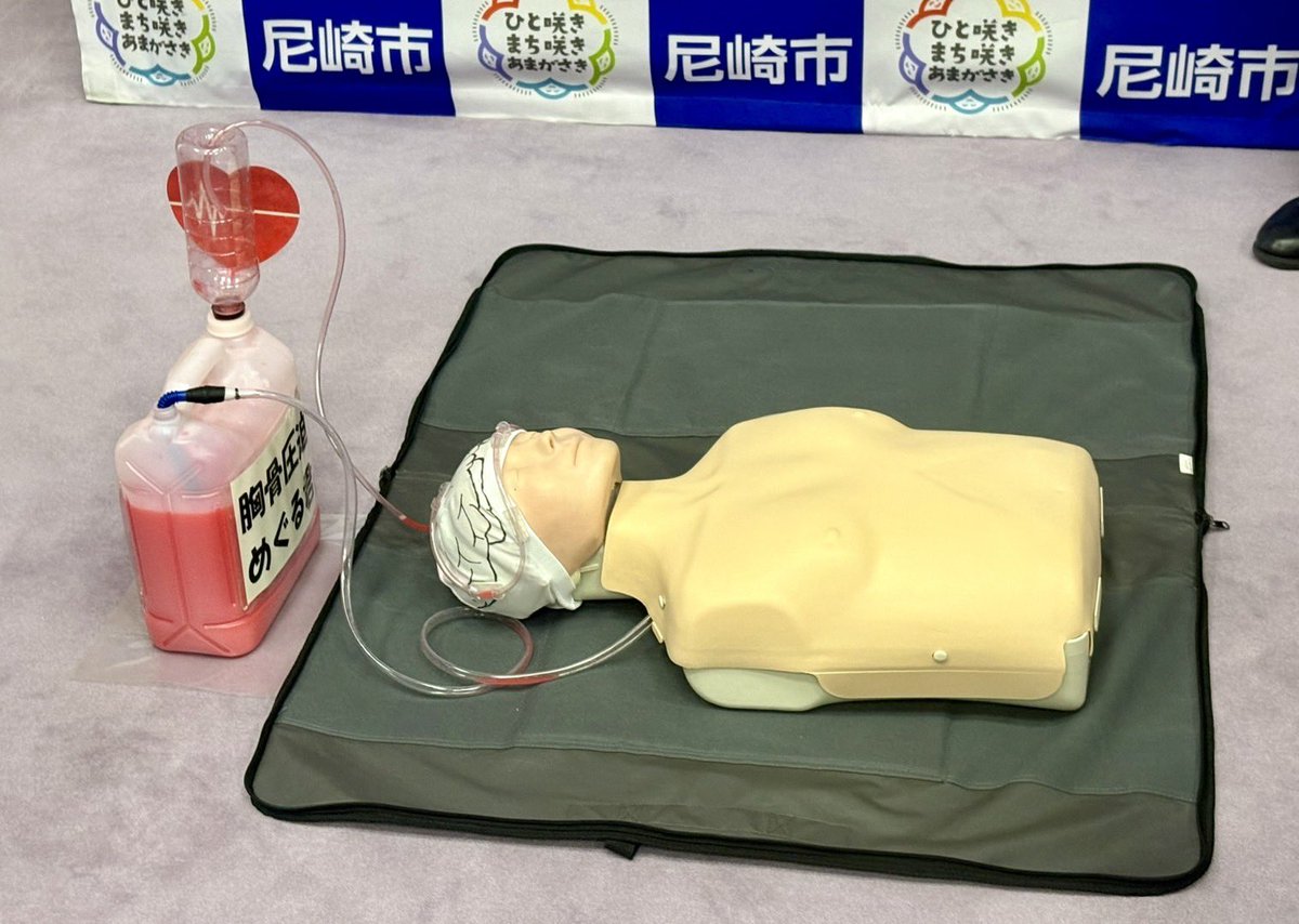 松本眞 尼崎市長 tweet media