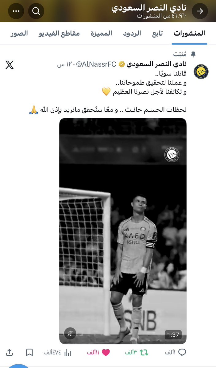 أمجاد tweet media