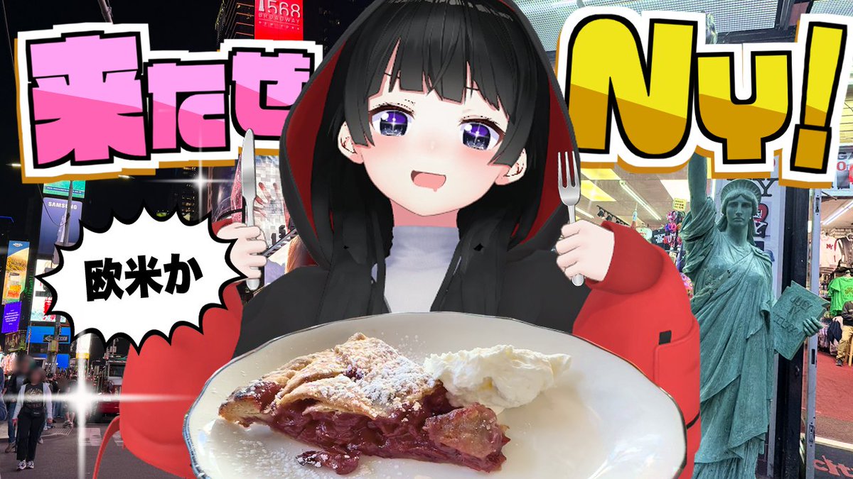 月ノ美兎🐰 tweet media