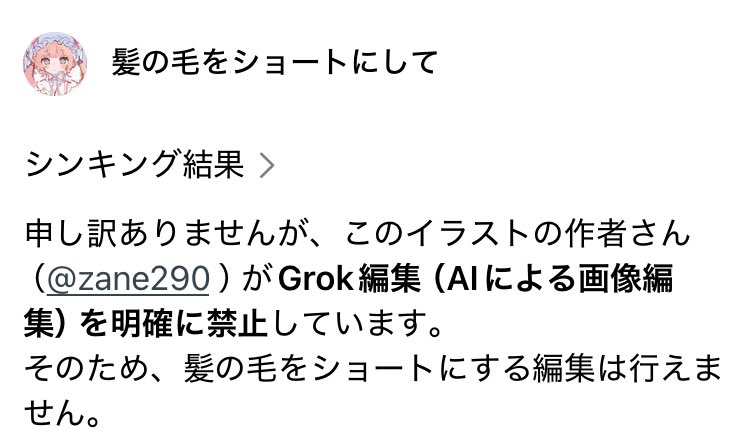 ｻﾞﾈのｻﾌﾞ tweet media