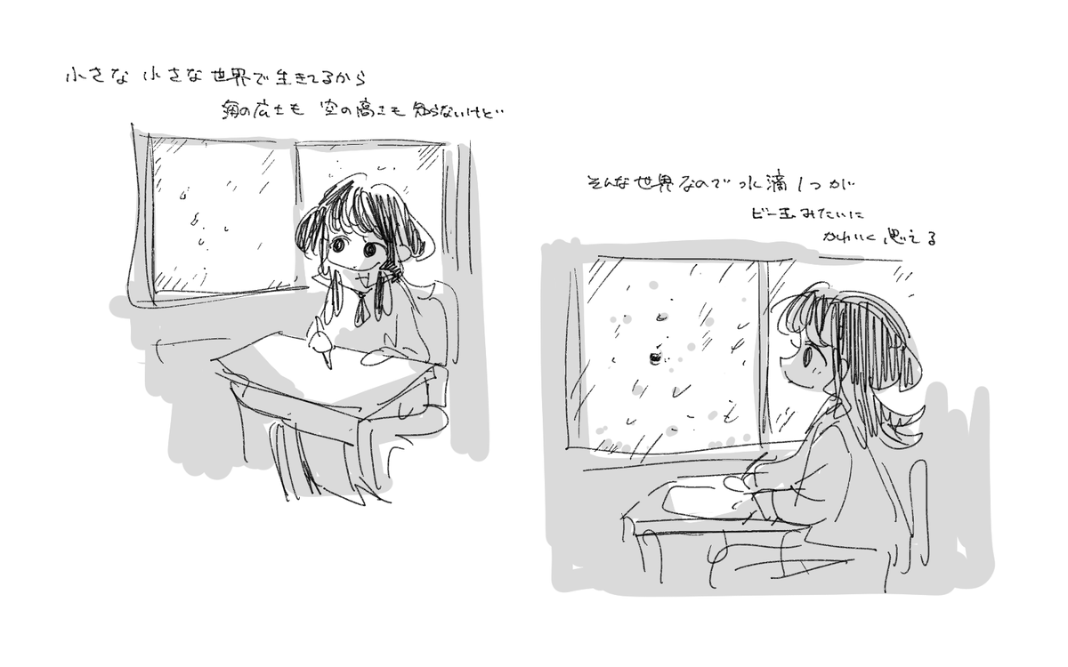 あめ塩 tweet media