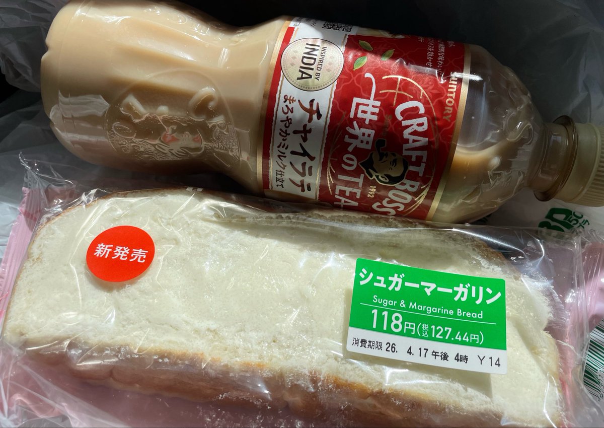 st@\(//∇//)\ tweet media
