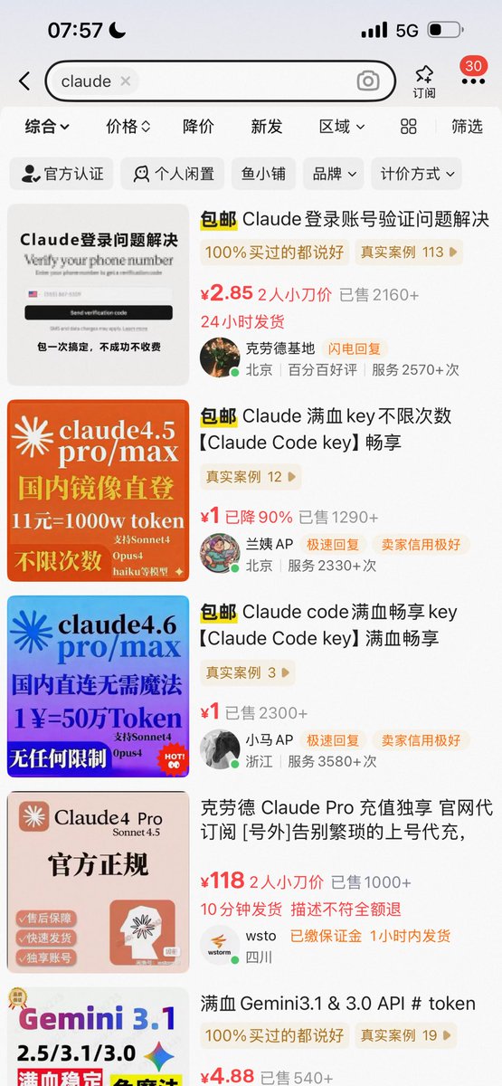 Alpha捕手 tweet media