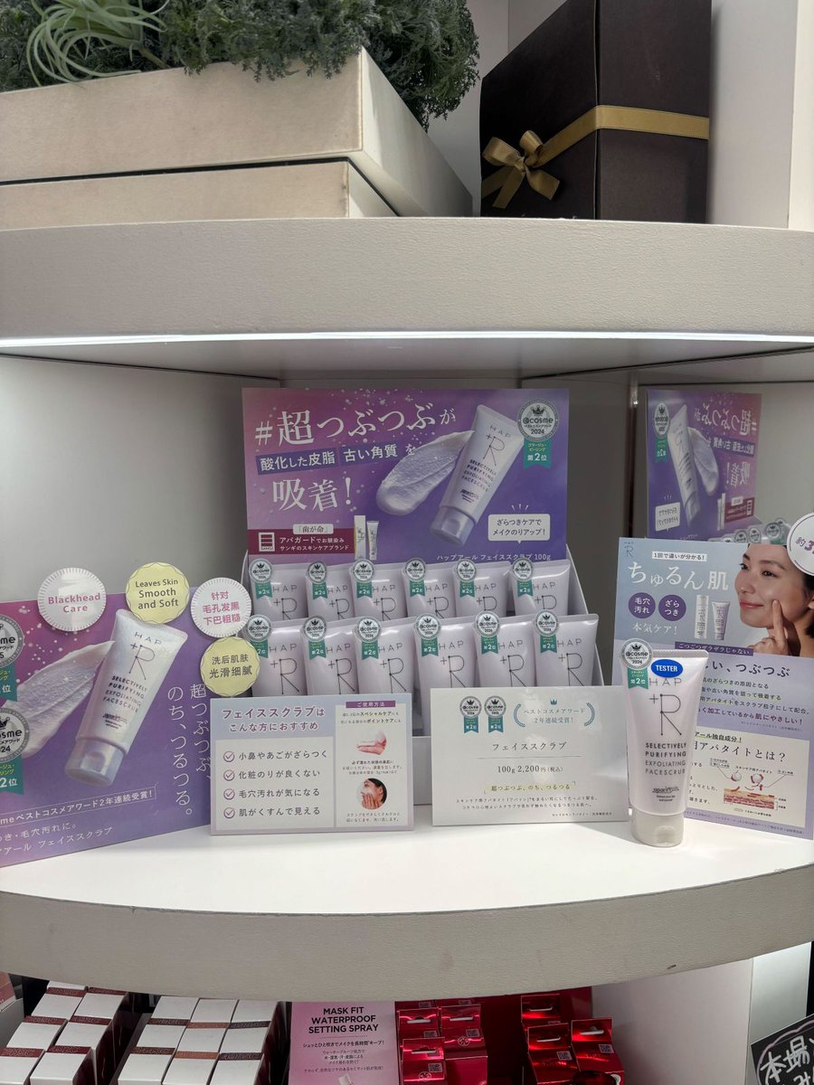 @cosme TOKYO公式（アットコスメトーキョー・東京） tweet media