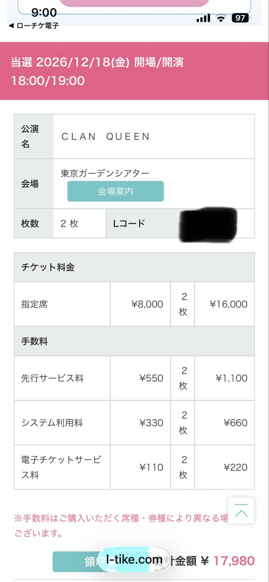 NoTenKey_Yo✴︎ tweet media