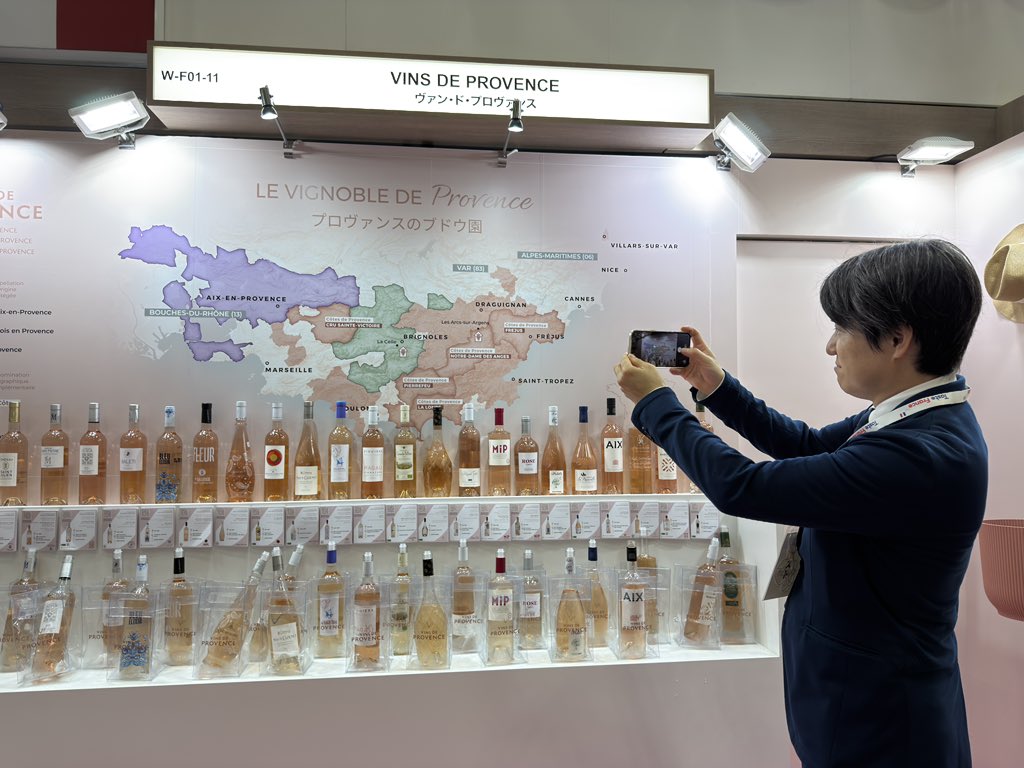 フランス貿易投資庁-ビジネスフランス tweet media