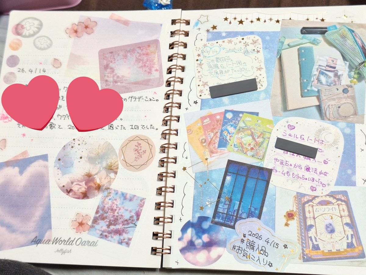 𝐺𝑜𝑜𝑑 𝑚𝑜𝑟𝑛𝑖𝑛𝑔 ໒꒱.+

昨日はノートまとめたり、お勉強をしたり、透明水彩でお絵描きしたり、アナログな1日でしたが、低気圧の影響で溶けていた私にはとても低刺激で楽しく活動できました☺️

ちょっとお気に入りなページ見てほしい|ω･)💓