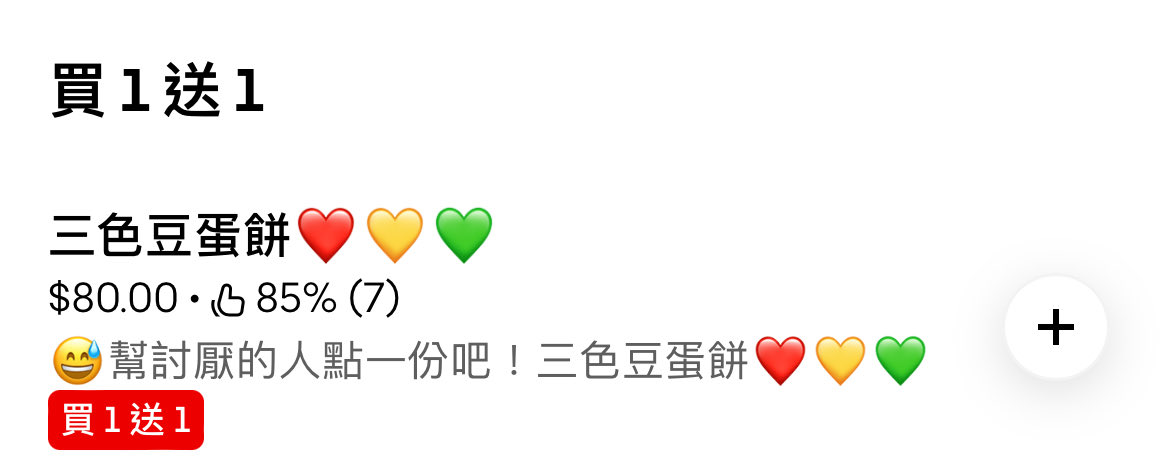 時時艾利諾⏳時間旅者Vtuber tweet media