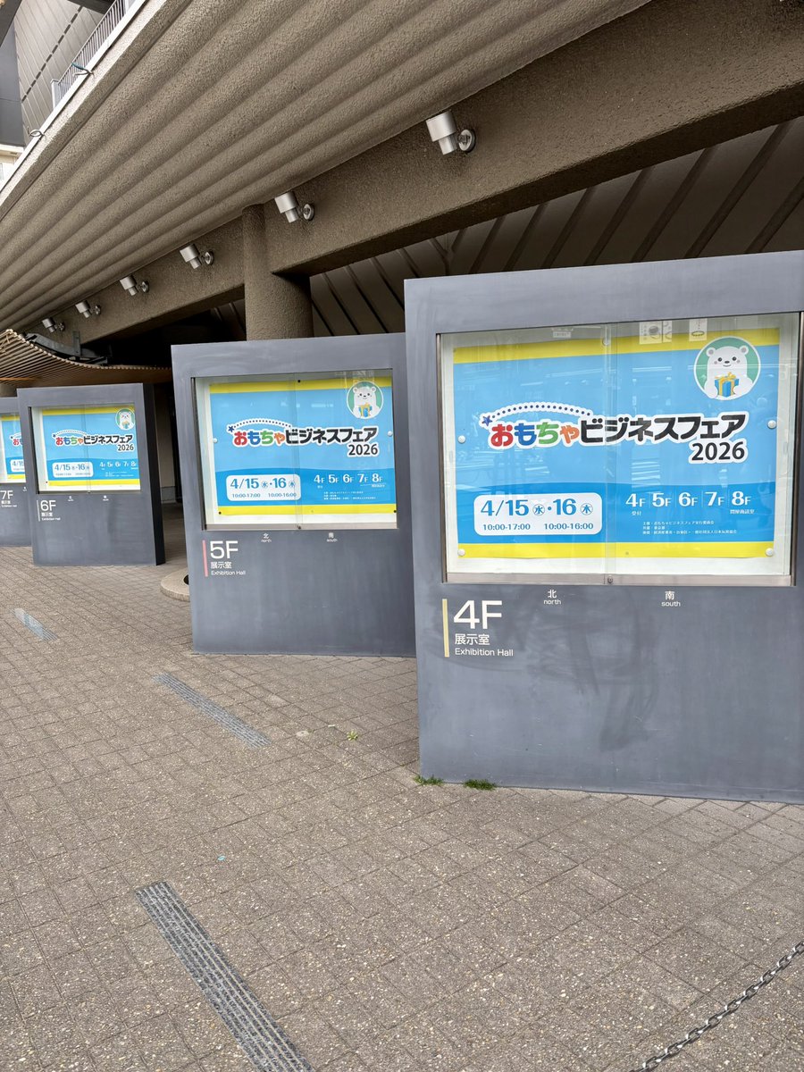 【カヨトイズ】カヨ通商株式会社_公式 tweet media