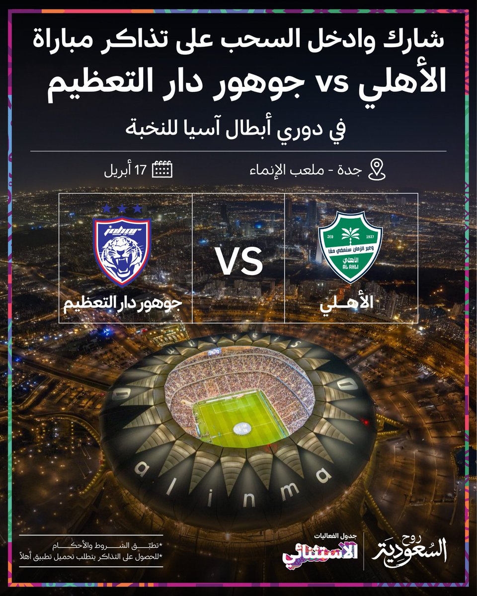 ابو النوف tweet media