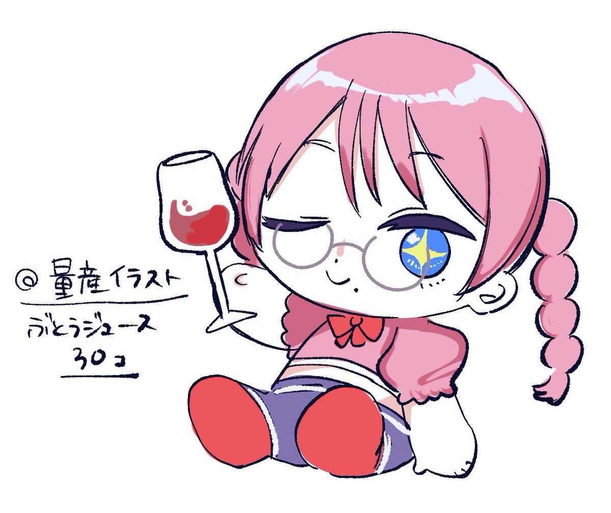 スーちゃん🩷イラスト企画中 tweet media