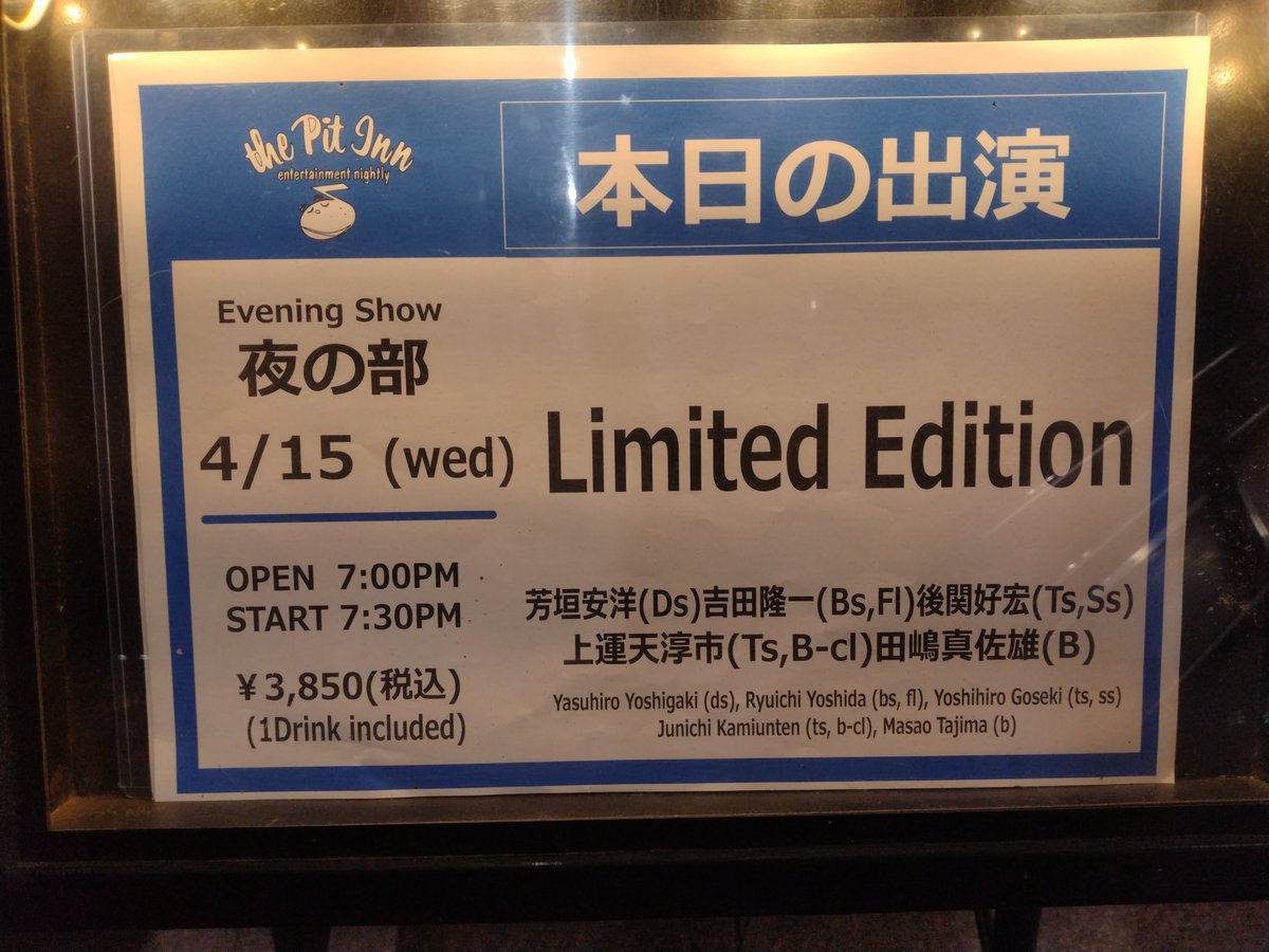 Yoshihisa Kaneko tweet media