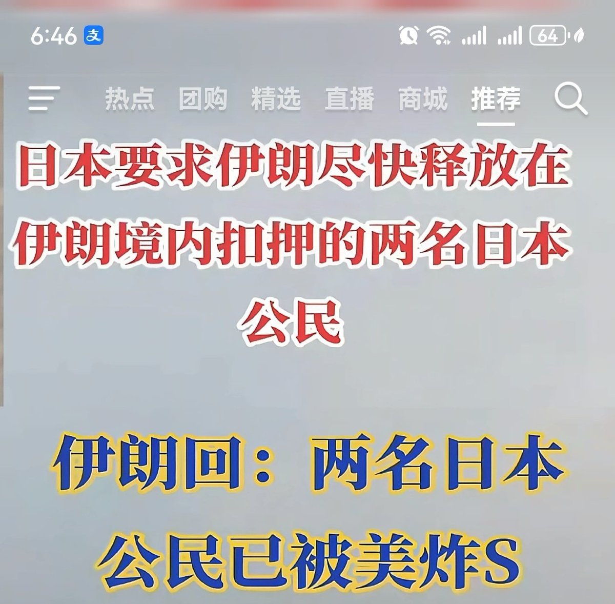 迷人的小红 tweet media